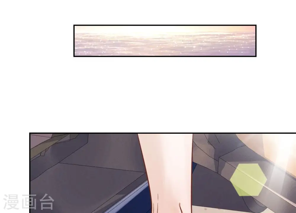 第147话 骑虎难下 第77页