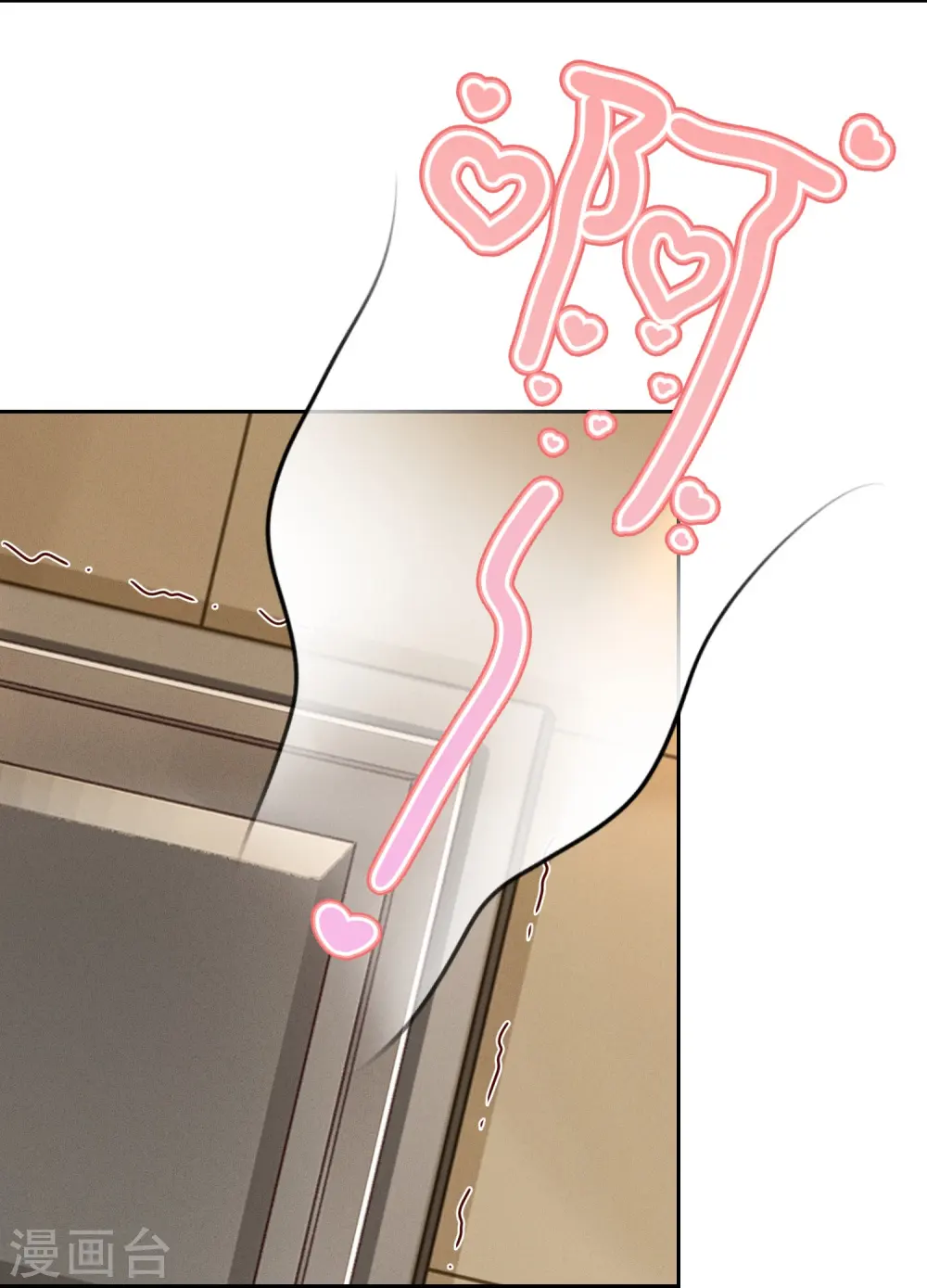 第145话 情难自禁 第13页