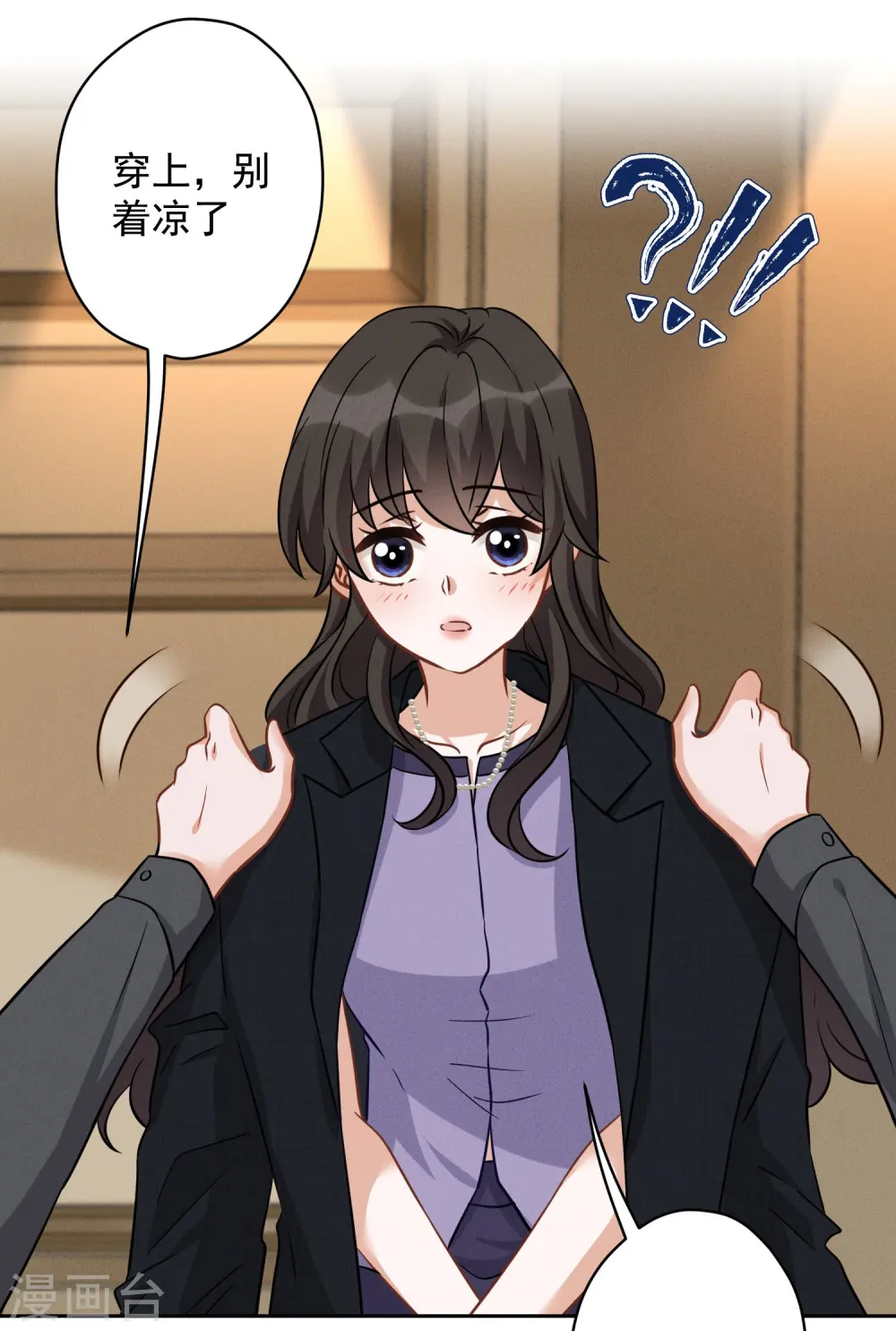第145话 情难自禁 第22页