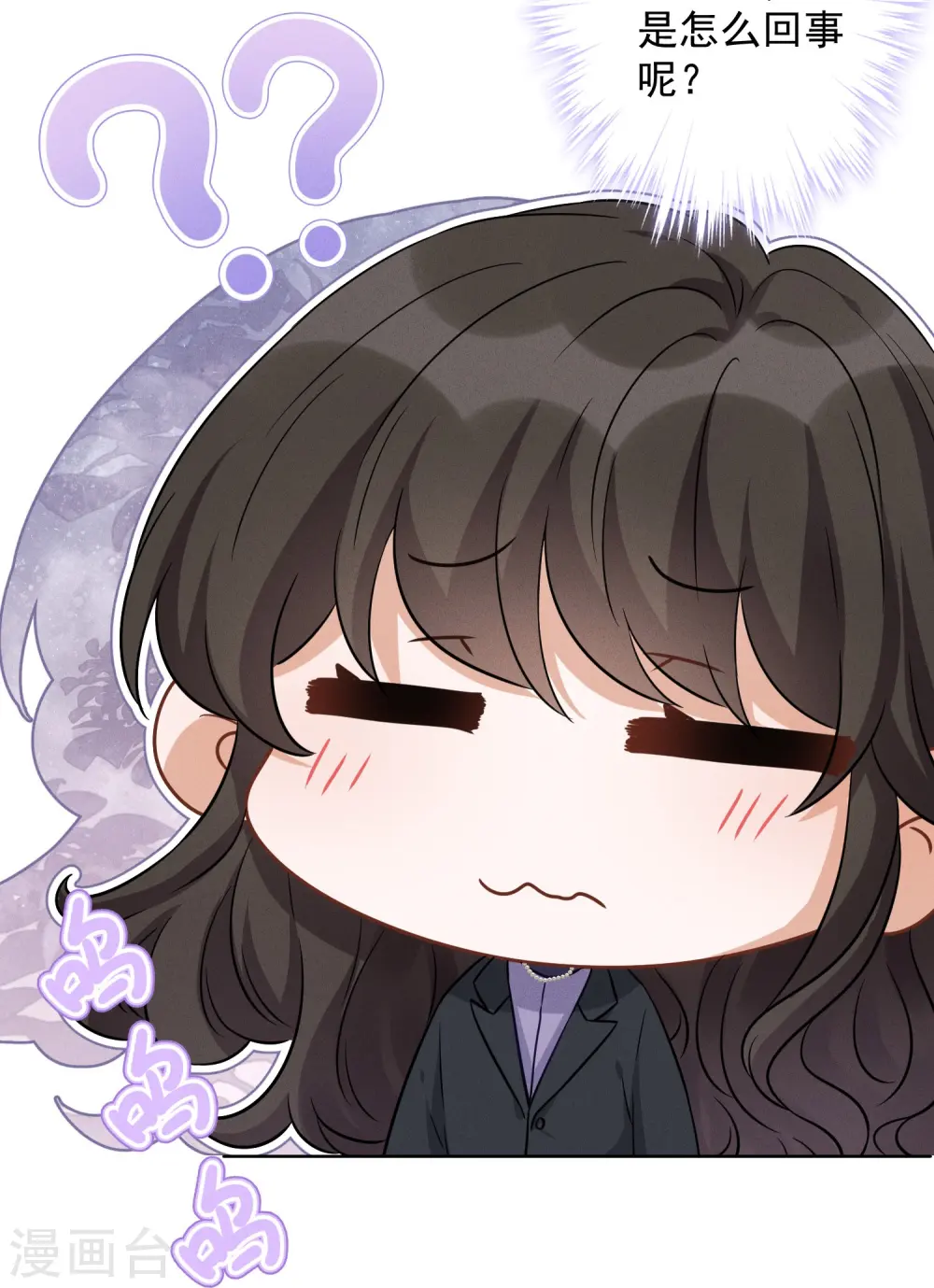 第145话 情难自禁 第24页