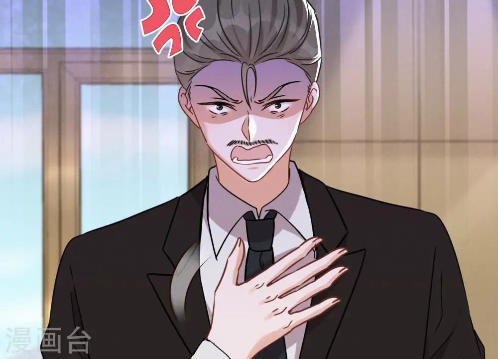 第144话 造人计划 第4页