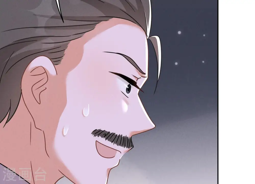 第144话 造人计划 第11页