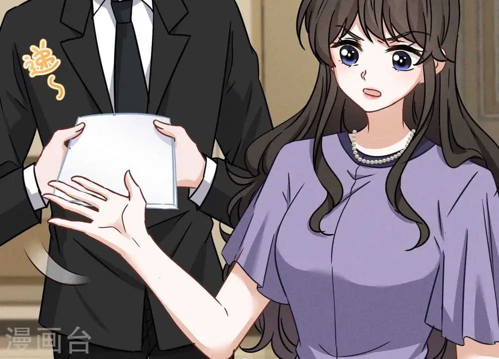 第144话 造人计划 第17页