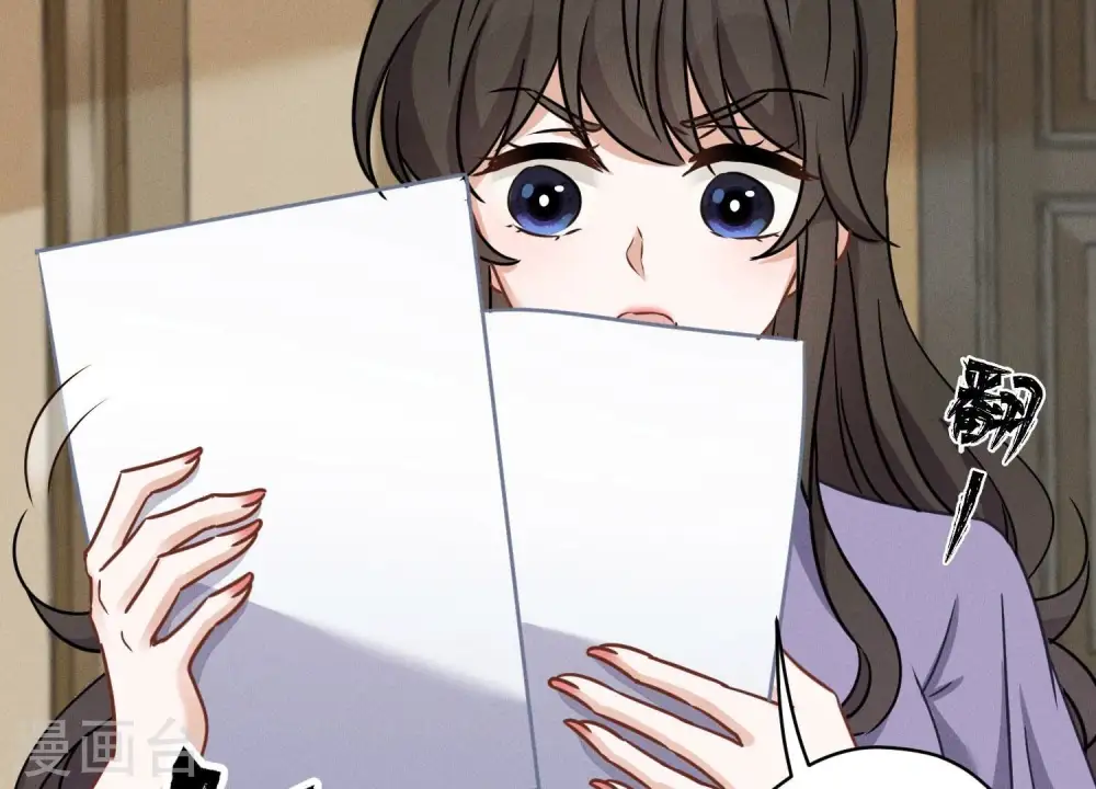 第144话 造人计划 第20页