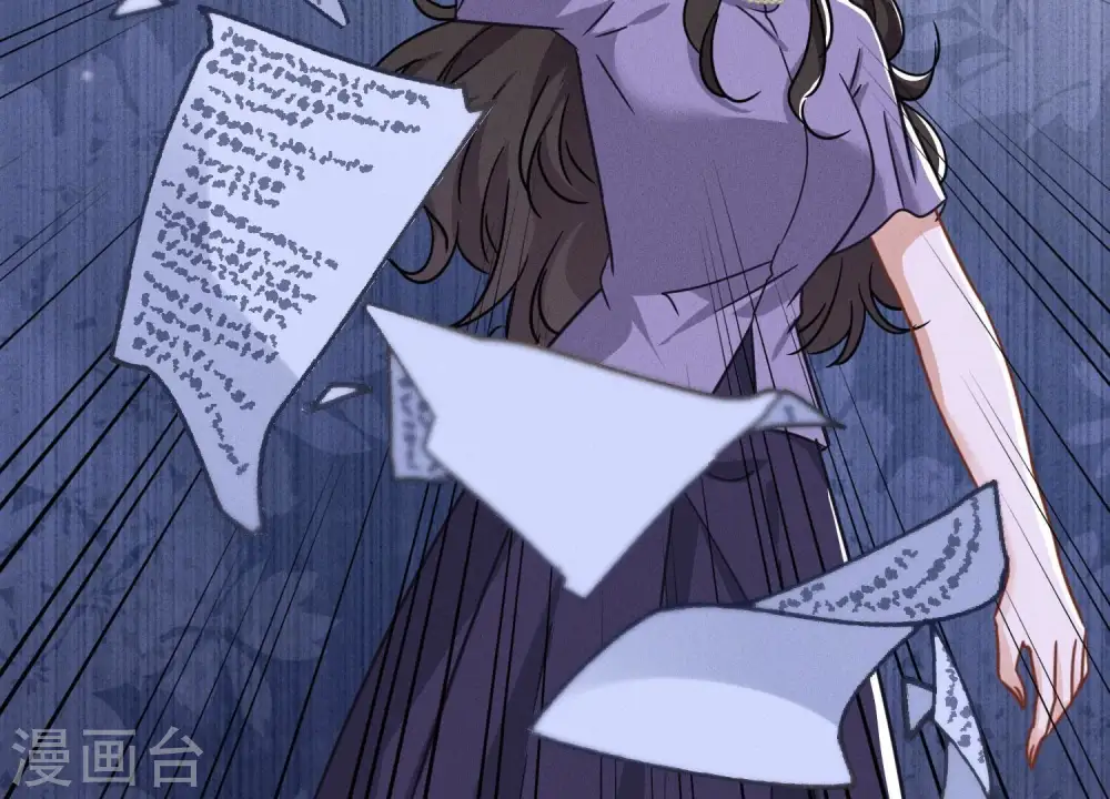 第144话 造人计划 第23页