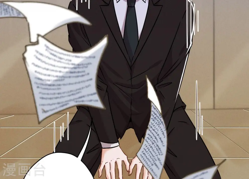 第144话 造人计划 第26页
