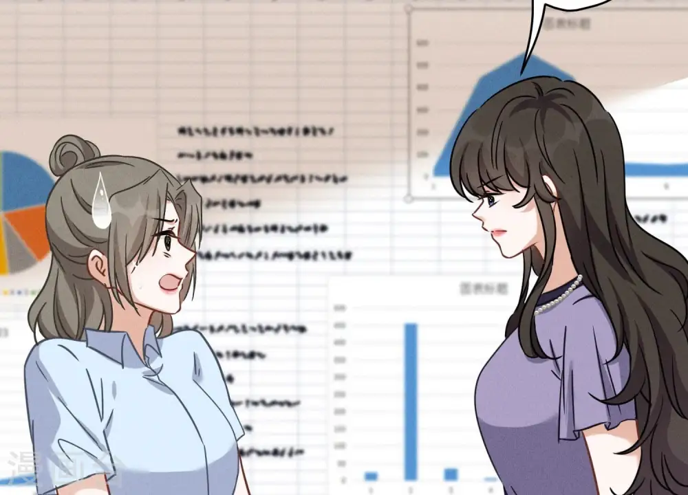 第144话 造人计划 第28页