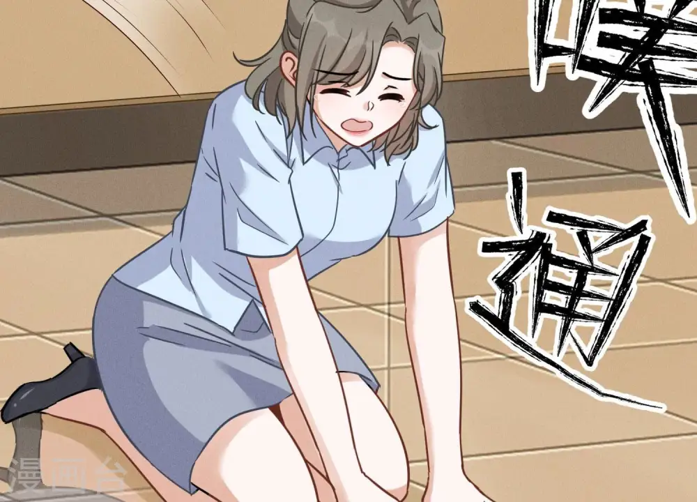 第144话 造人计划 第31页