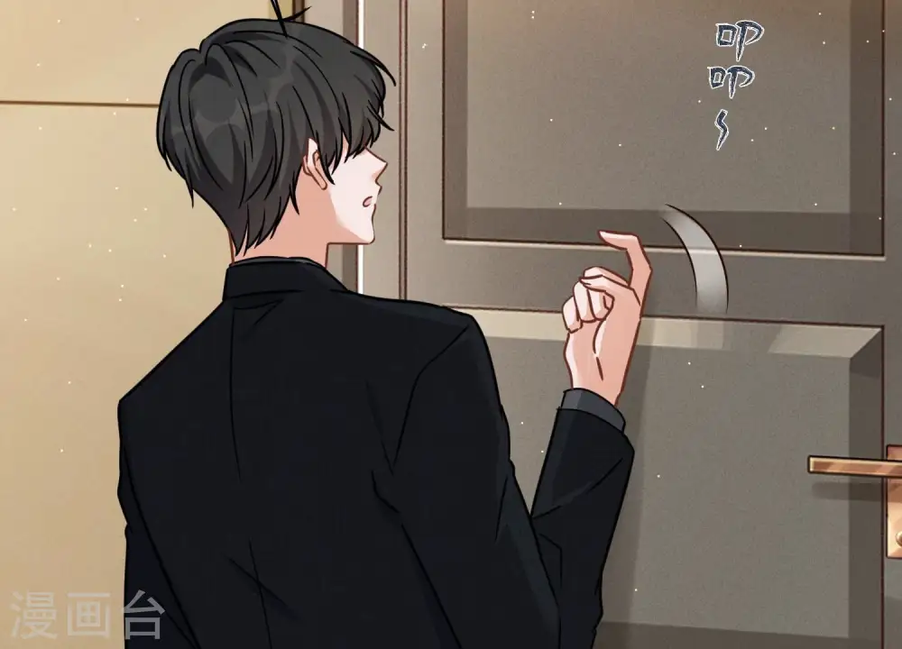第144话 造人计划 第41页
