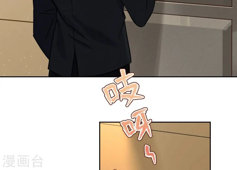 第144话 造人计划 第42页