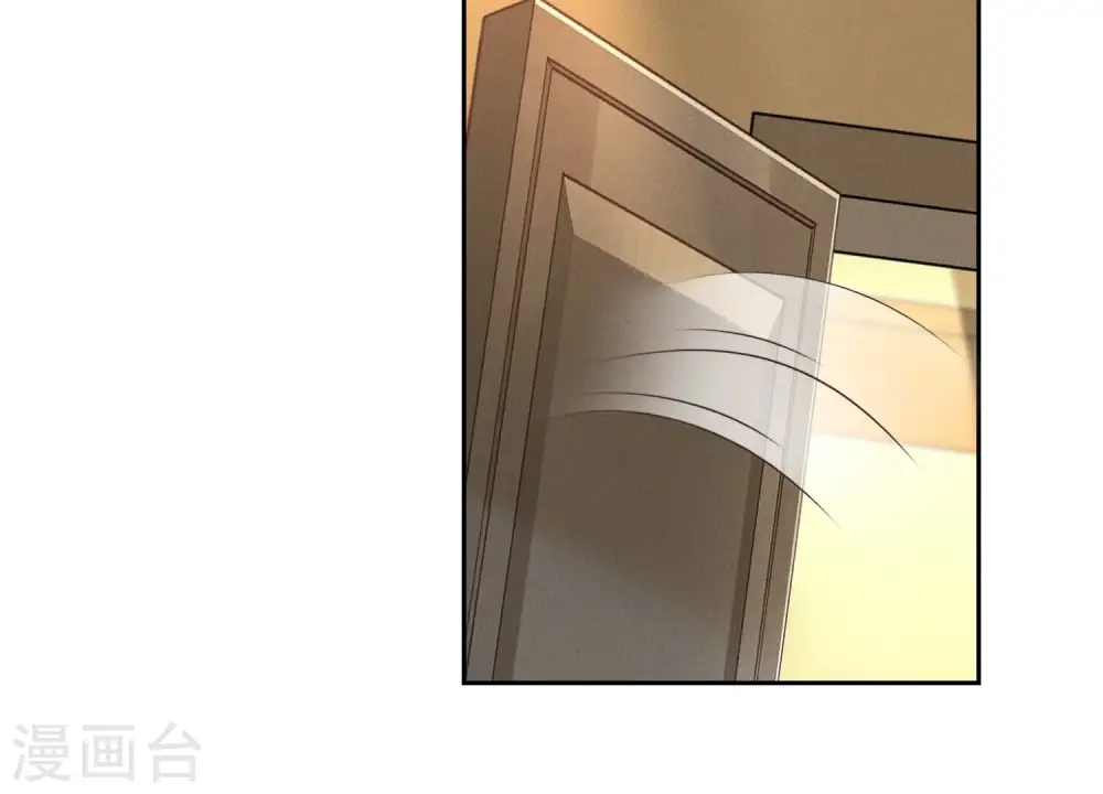 第144话 造人计划 第43页