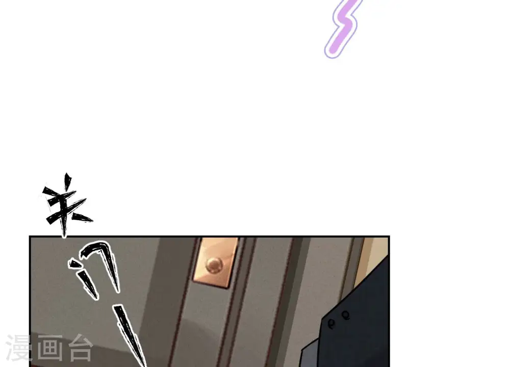 第144话 造人计划 第47页