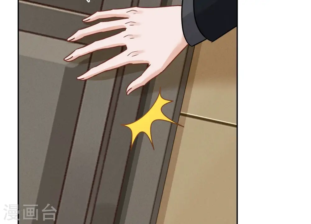 第144话 造人计划 第48页