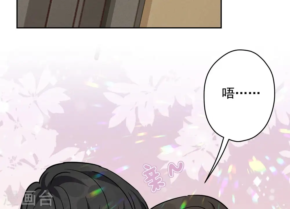 第144话 造人计划 第49页