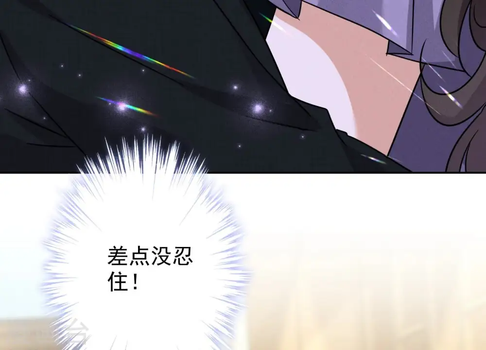第144话 造人计划 第55页
