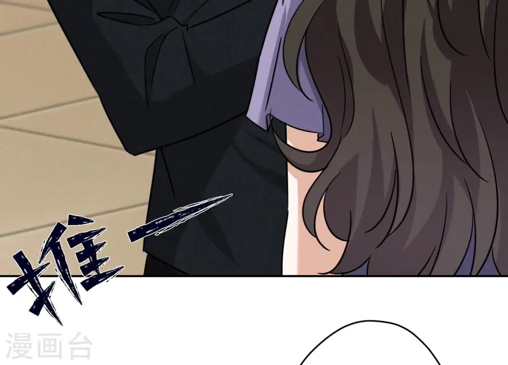 第144话 造人计划 第58页