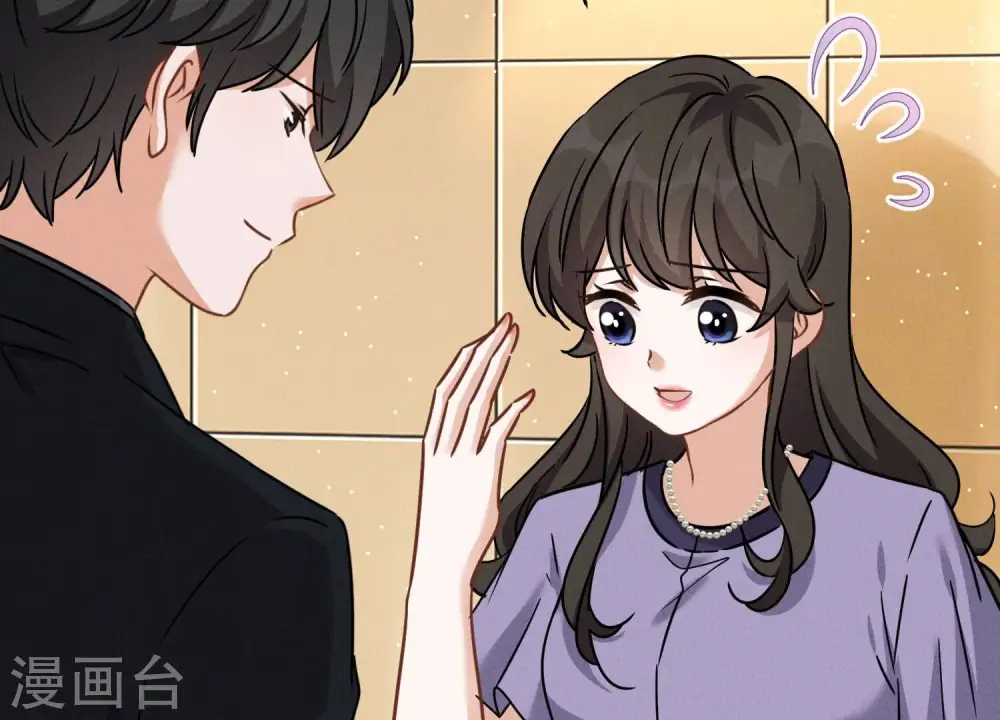 第144话 造人计划 第74页