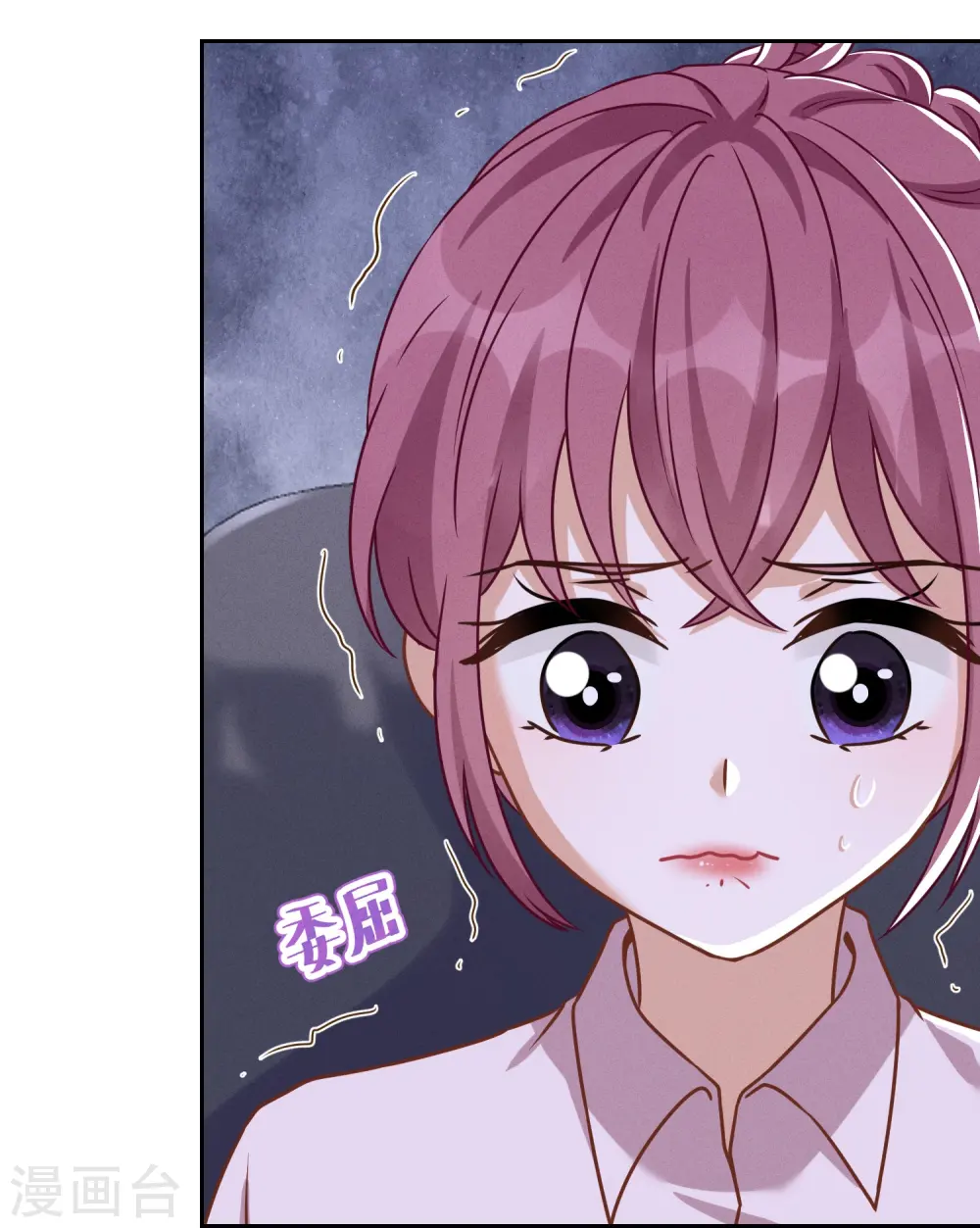 第143话 枪打出头鸟 第7页