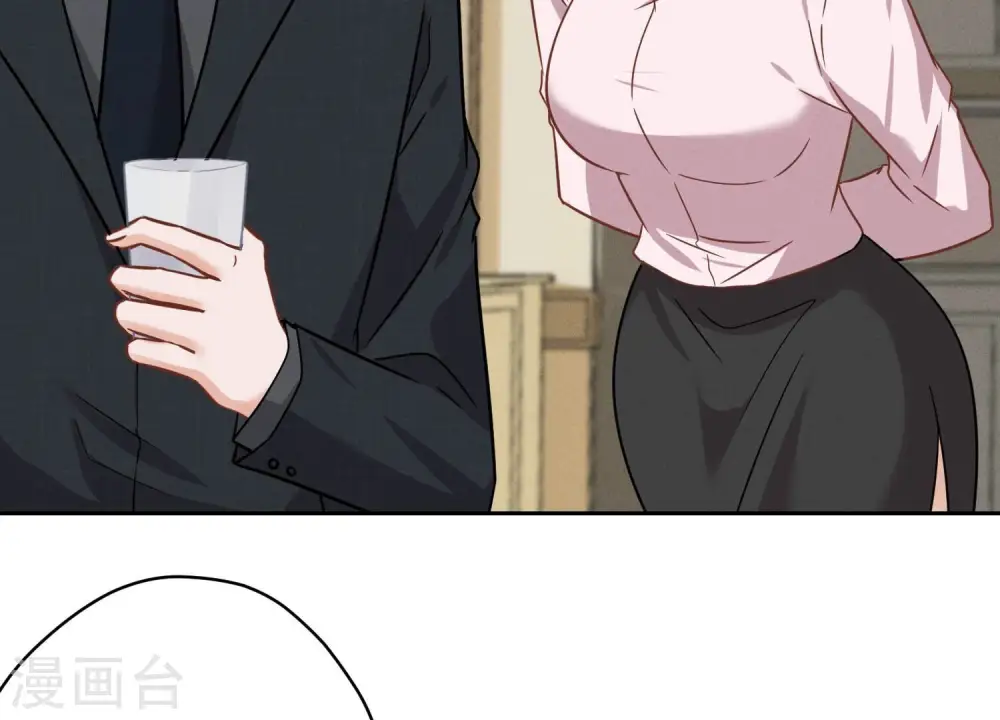 第142话 上司的秘密 第9页