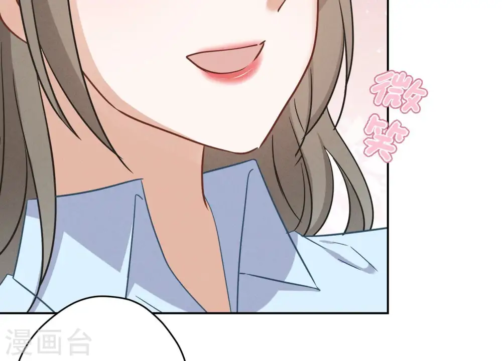 第142话 上司的秘密 第26页