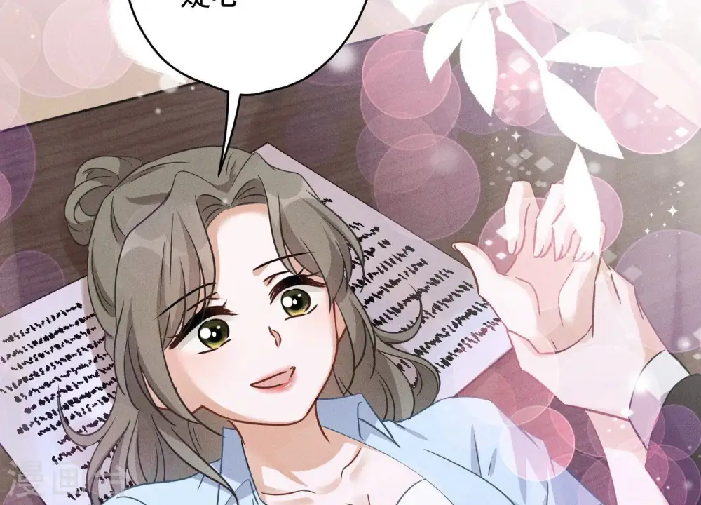 第142话 上司的秘密 第55页