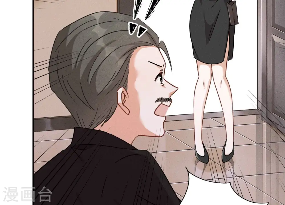 第142话 上司的秘密 第57页