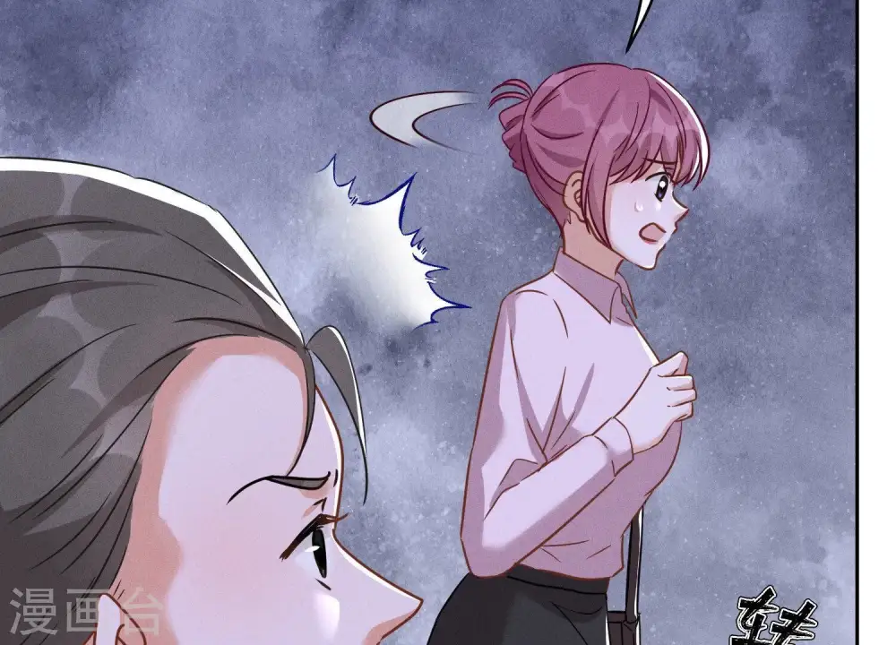 第142话 上司的秘密 第62页