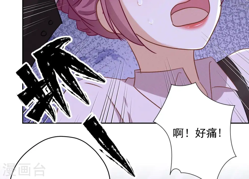 第142话 上司的秘密 第69页