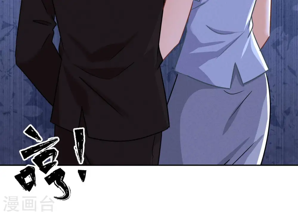 第142话 上司的秘密 第80页