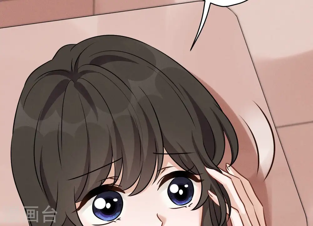 第141话 游戏开始了 第14页