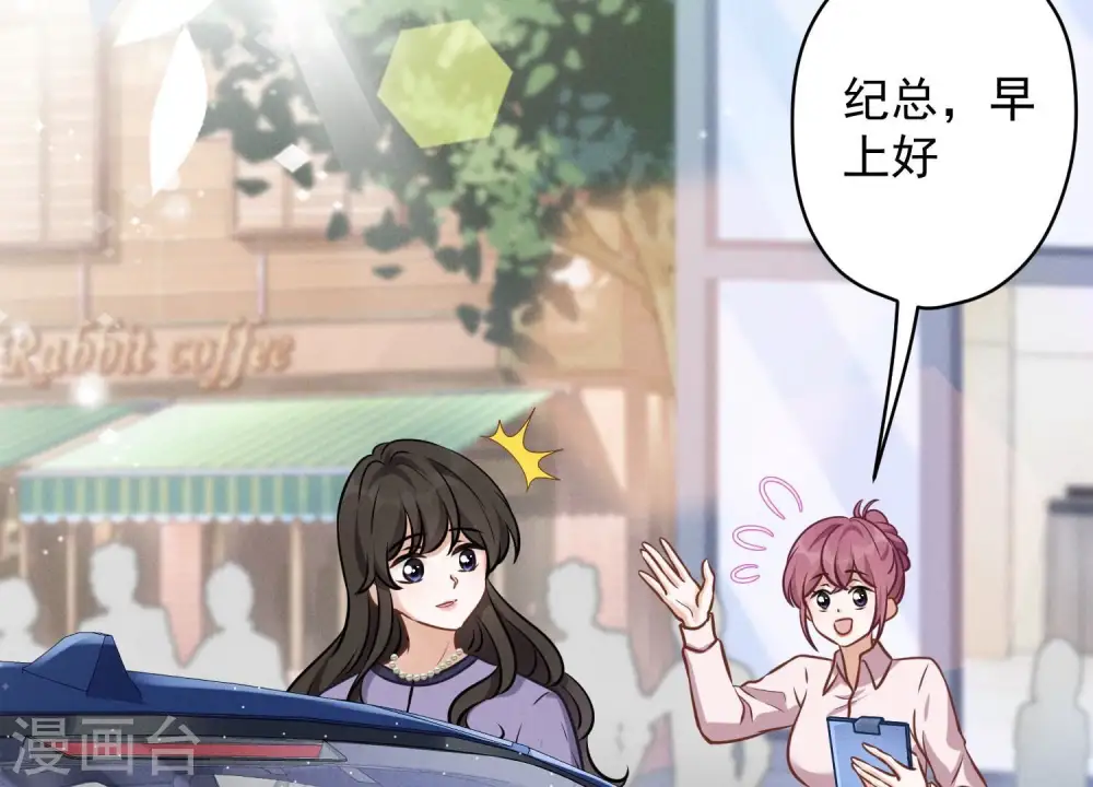 第141话 游戏开始了 第26页