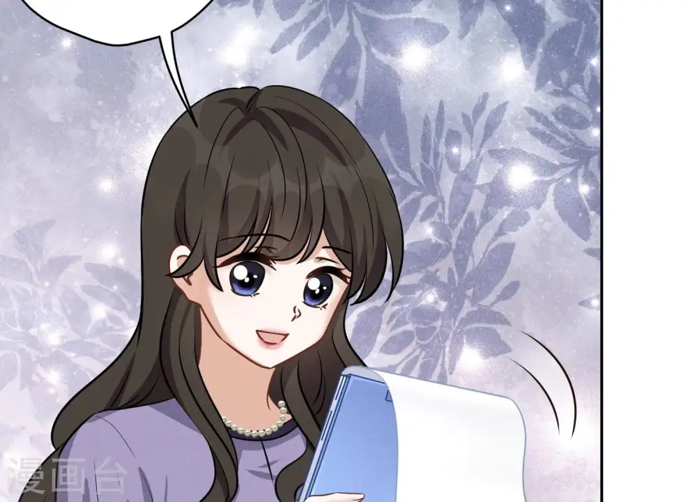 第141话 游戏开始了 第31页