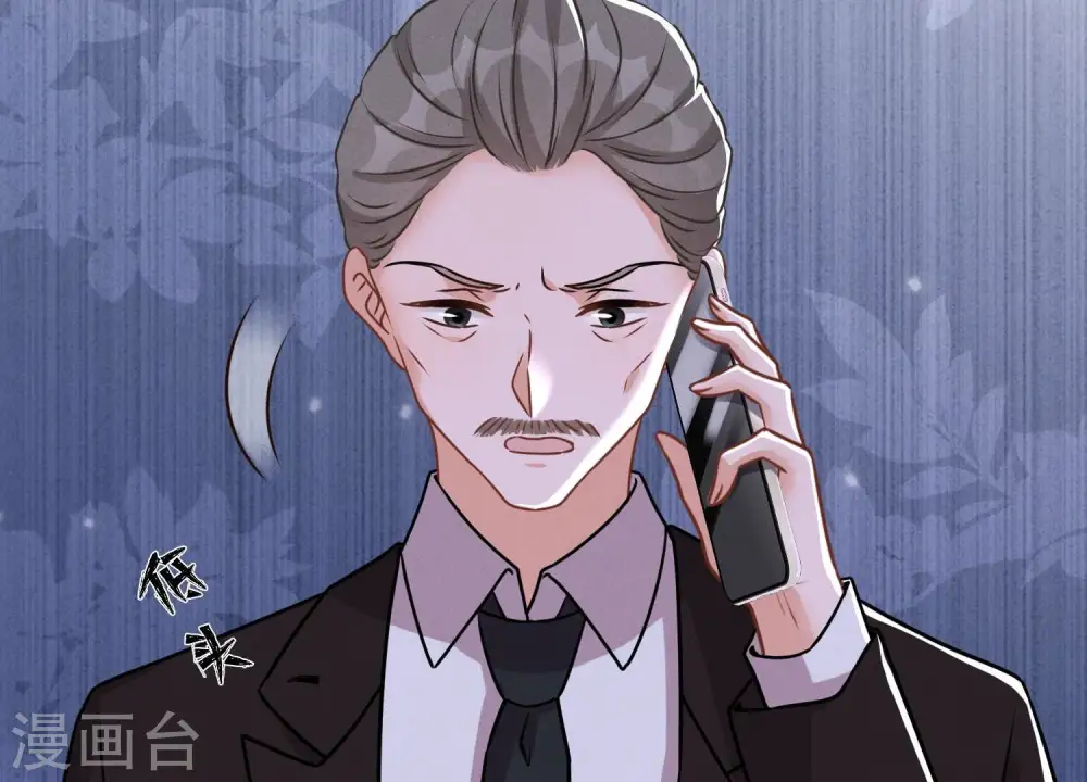 第141话 游戏开始了 第71页