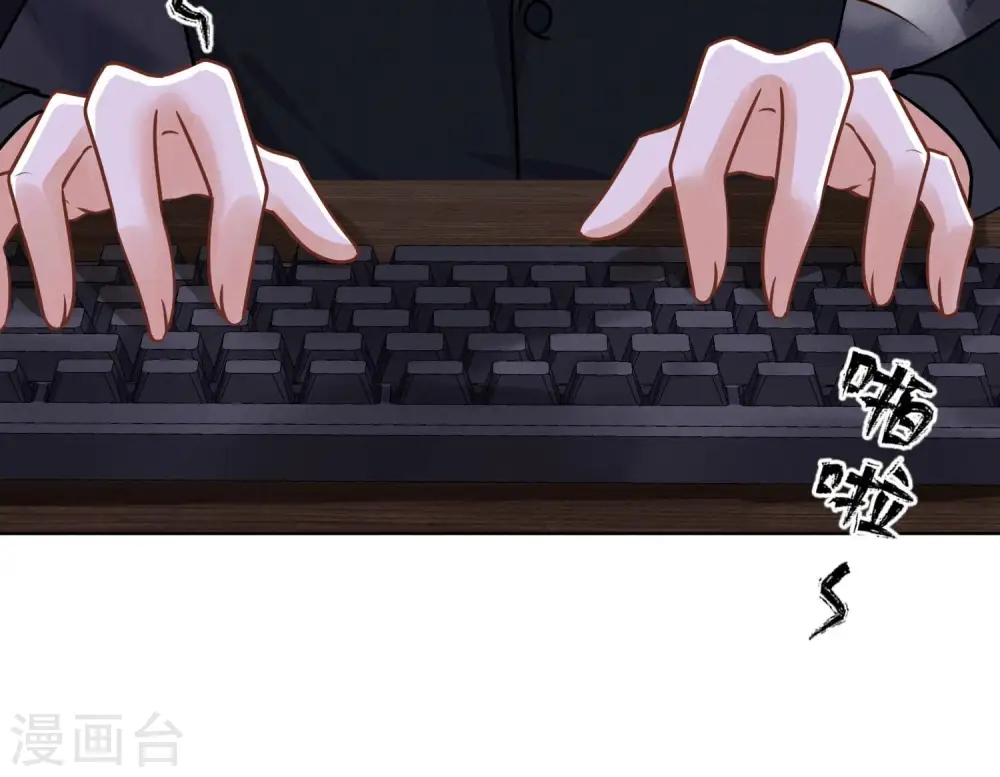 第141话 游戏开始了 第82页