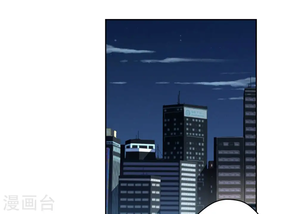 第140话 这到底是什么感情？ 第3页
