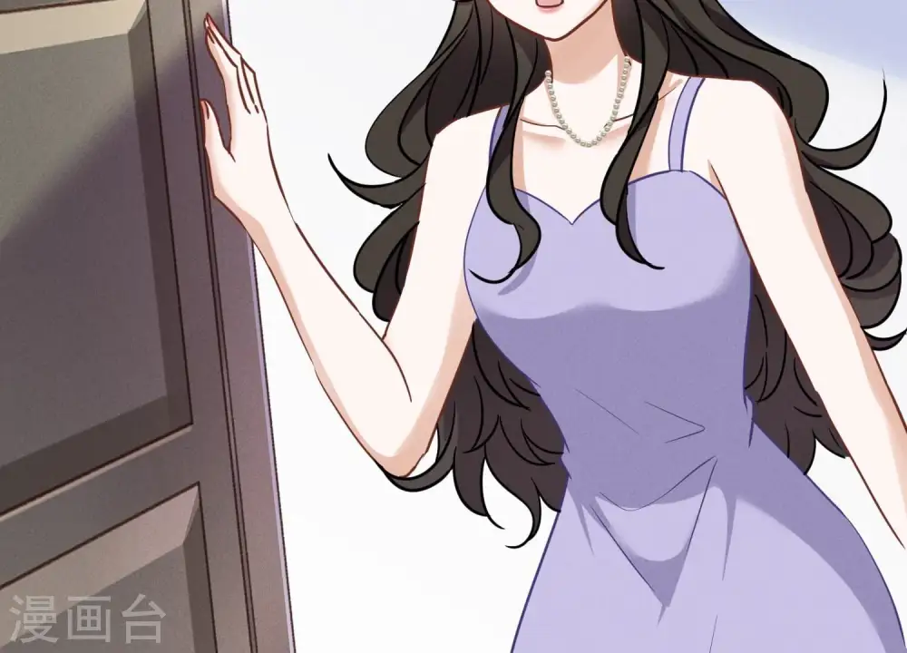 第140话 这到底是什么感情？ 第5页