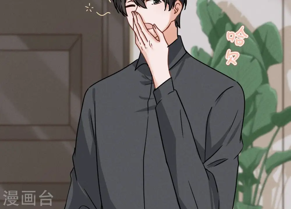 第140话 这到底是什么感情？ 第21页