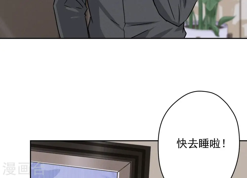 第140话 这到底是什么感情？ 第22页