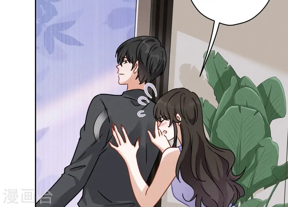 第140话 这到底是什么感情？ 第23页