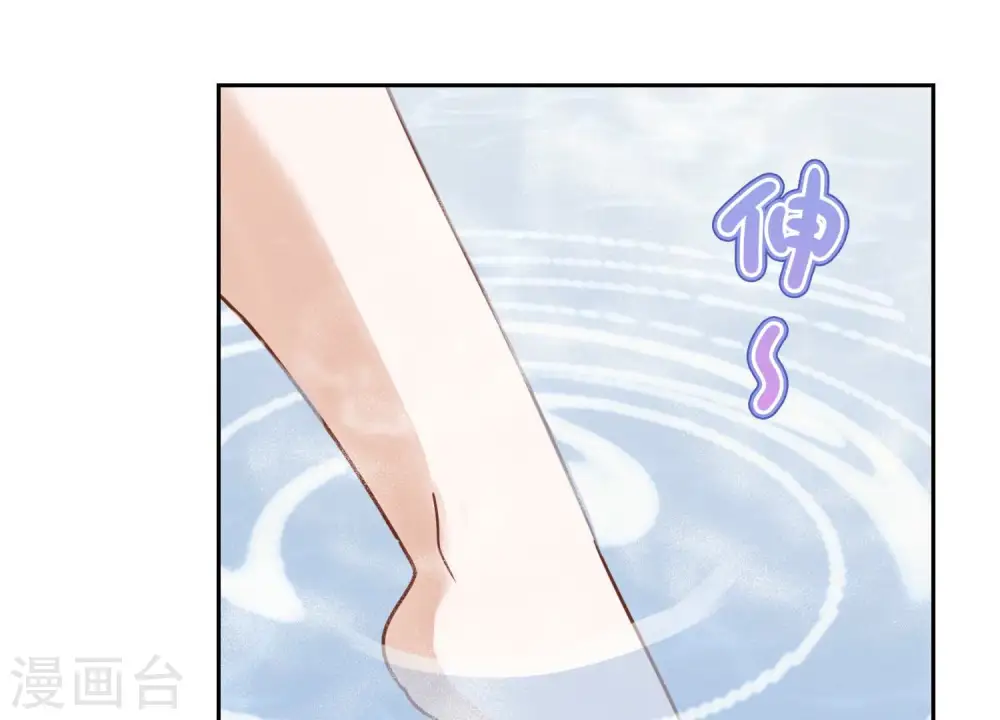 第140话 这到底是什么感情？ 第30页