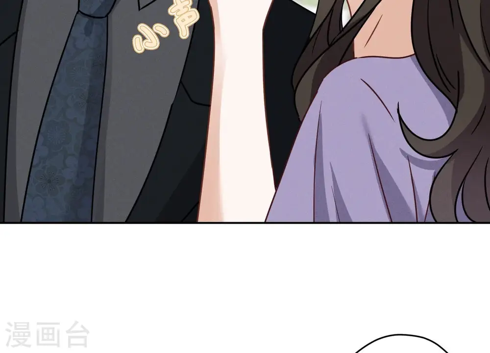 第140话 这到底是什么感情？ 第42页