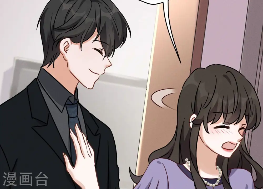 第140话 这到底是什么感情？ 第46页
