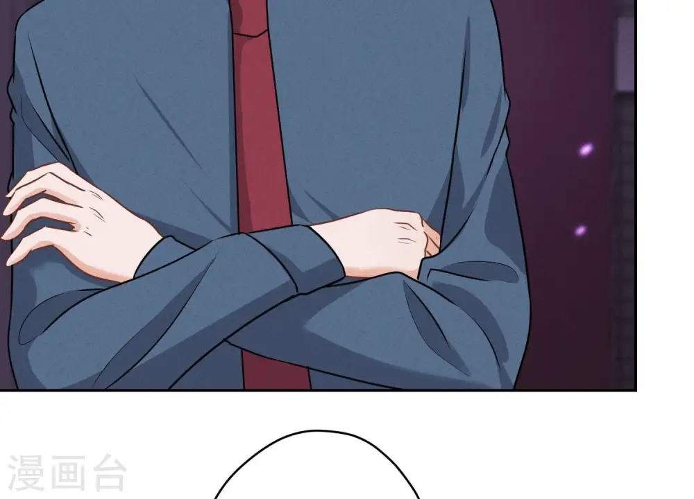 第139话 姐夫快救我！ 第11页