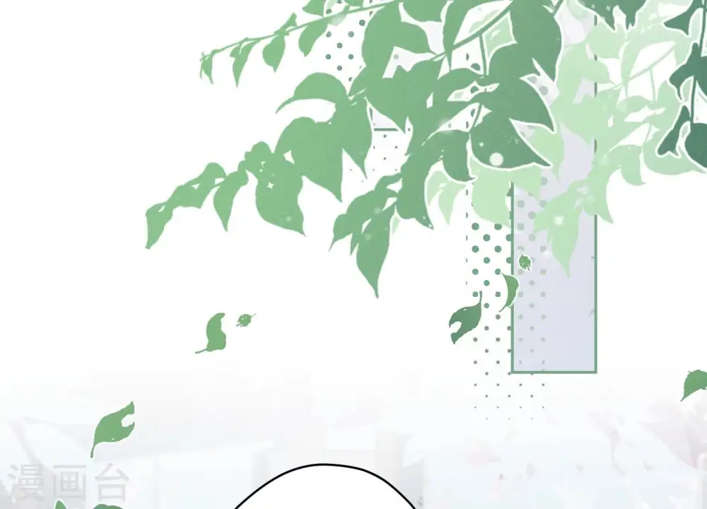第139话 姐夫快救我！ 第23页