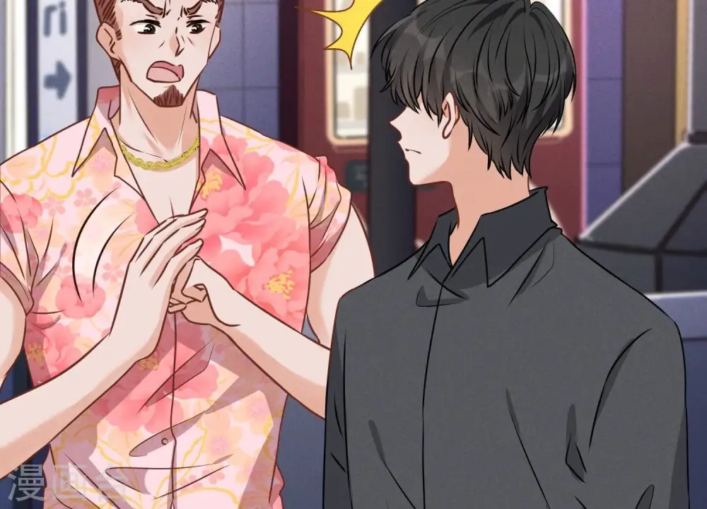 第139话 姐夫快救我！ 第25页