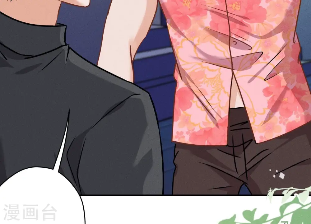 第139话 姐夫快救我！ 第42页