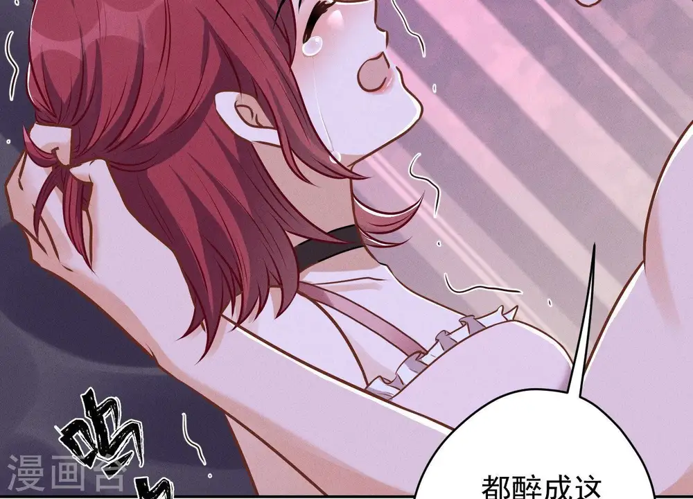 第139话 姐夫快救我！ 第48页