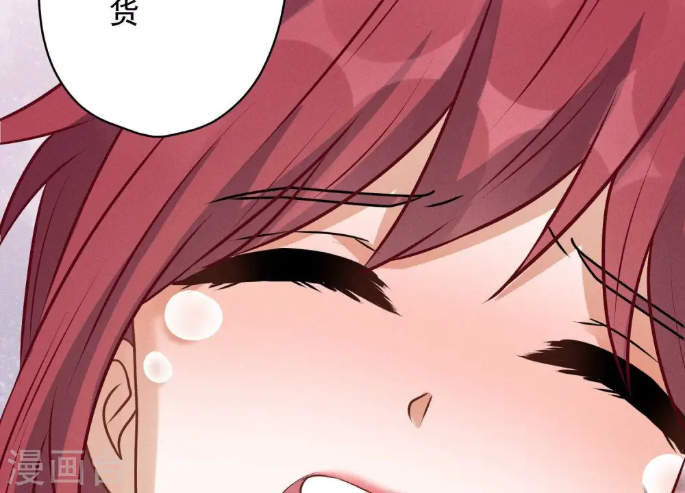 第139话 姐夫快救我！ 第50页
