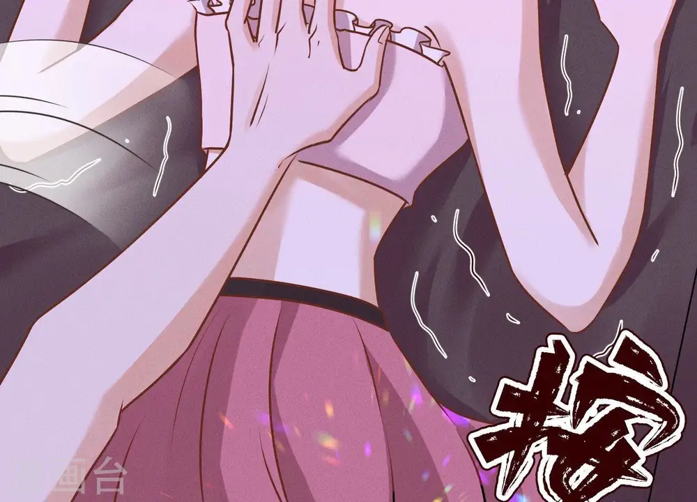 第139话 姐夫快救我！ 第58页