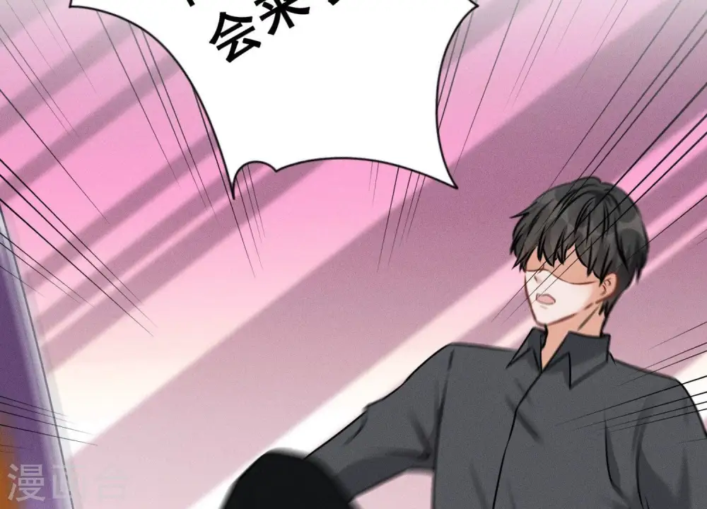 第139话 姐夫快救我！ 第62页